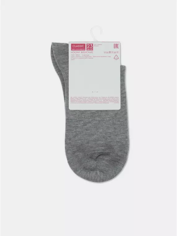 Носки женские хлопковые classic 537 серый, 17С-183СП, 36-37 (23), CONTE ELEGANT,  - 6