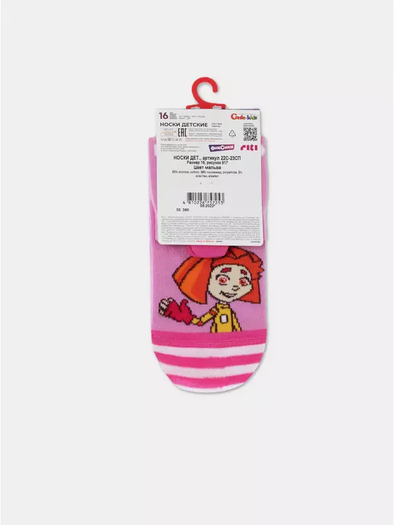 Носки детские фиксики 917 мальва, 22С-23СП, 18, CONTE-KIDS,  - 4