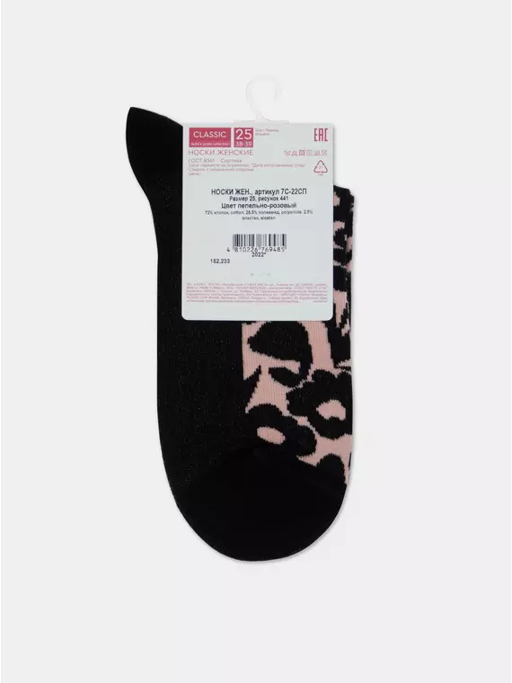 Носки женские хлопковые conte classic 441 пепельно-розовый, 7С-22СП, 36-37 (23), CONTE ELEGANT,  - 6