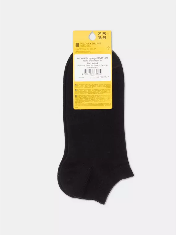 Носки женские (короткие) esli basic 18с-97/1спе 000 черный, 18С-97/1СПЕ, 36-39 (23-25), ESLI,  - 5
