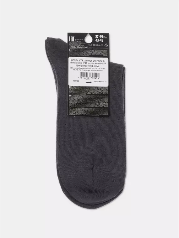 Носки мужские esli basic 21с-192спе 158 темно-серый, 21С-192СПЕ, 40-42 (25-27), ESLI,  - 4