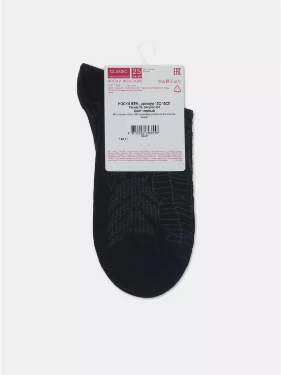 Носки женские хлопковые classic 530 черный, 15С-15СП, 38-39 (25), CONTE ELEGANT,  - 6
