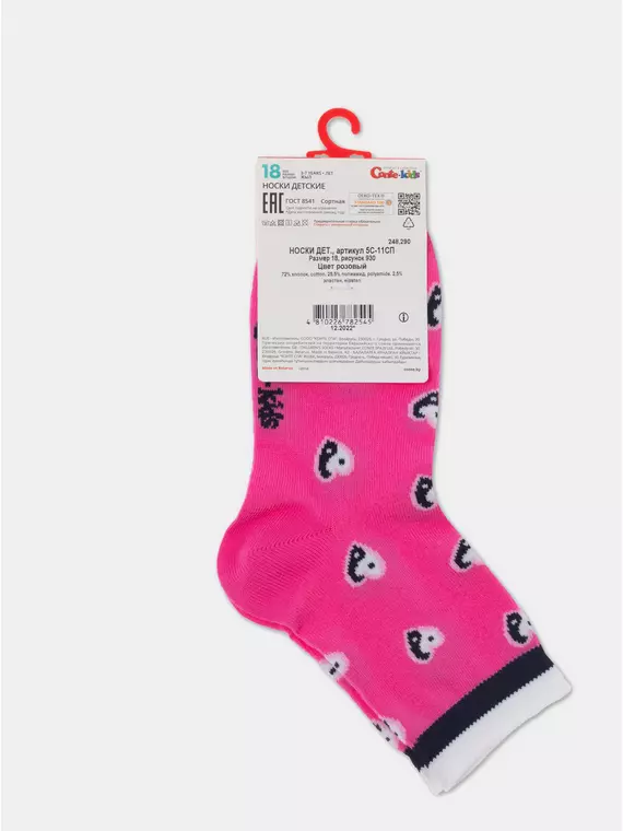 Носки детские tip-top 930 розовый, 5С-11СП, 18, CONTE-KIDS,  - 5
