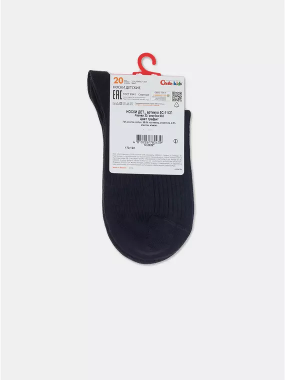 Носки детские tip-top 932 графит, 5С-11СП, 22, CONTE-KIDS,  - 5