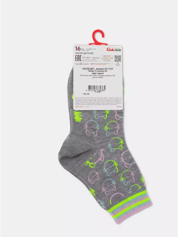 Носки детские tip-top 931 серый, 5С-11СП, 18, CONTE-KIDS,  - 4