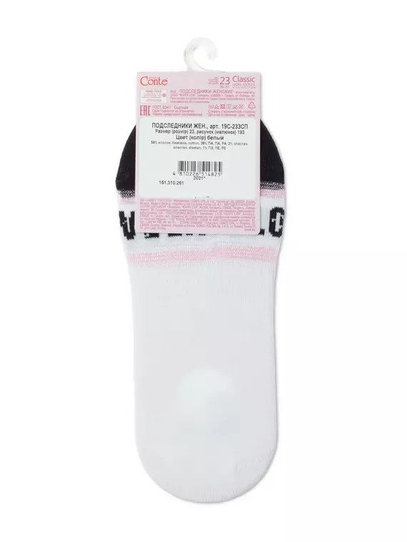Подследники женские classic 193 белый, 19С-233СП, 36-37 (23), CONTE ELEGANT,  - 5