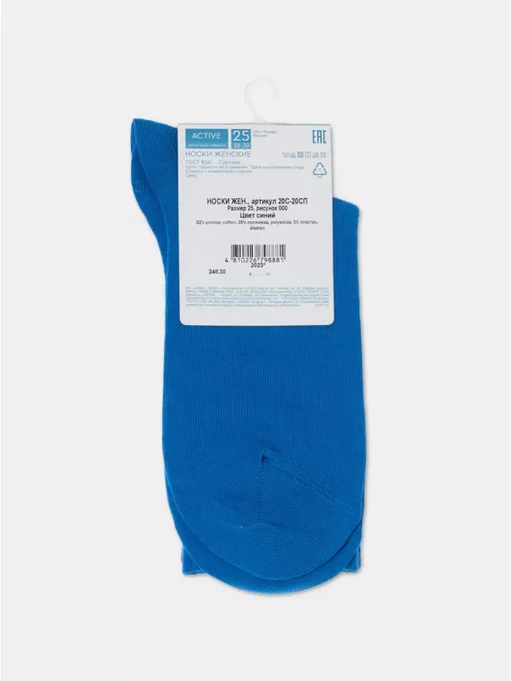 Удлиненные женские хлопковые носки active 000 синий, 20С-20СП, 38-39 (25), CONTE ELEGANT,  - 7