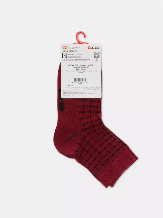 Носки детские class 927 бордо, 13С-9СП, 20, CONTE-KIDS,  - 7