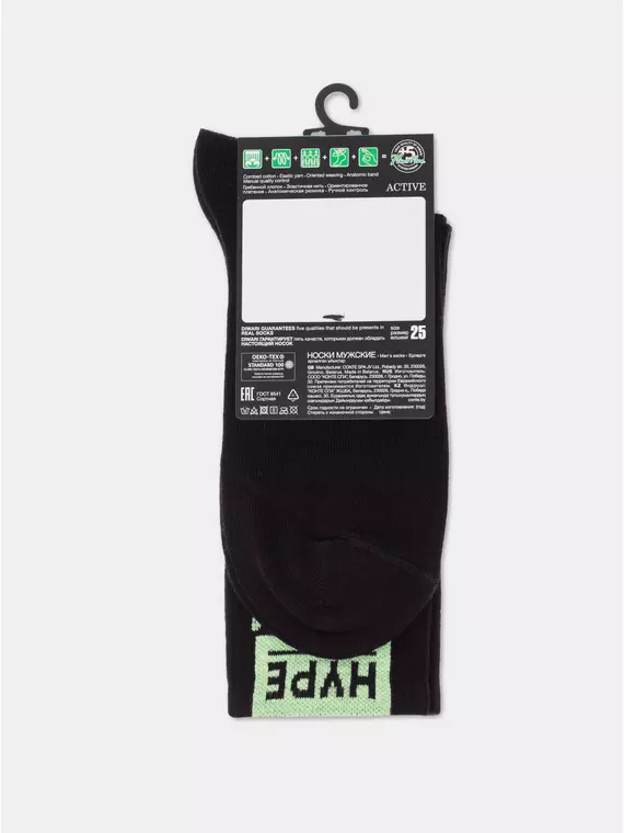 Носки мужские diwari active (светонакопительные) 487 черный, 22С-97СП, 42-43 (27), DIWARI,  - 3