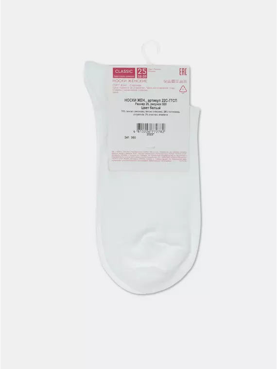 Носки женские вискозные classic (tencel) 000 белый, 22С-77СП, 36-37 (23), CONTE ELEGANT,  - 7