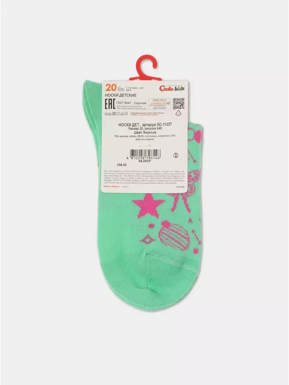 Носки детские tip-top 945 бирюза, 5С-11СП, 20, CONTE-KIDS,  - 5
