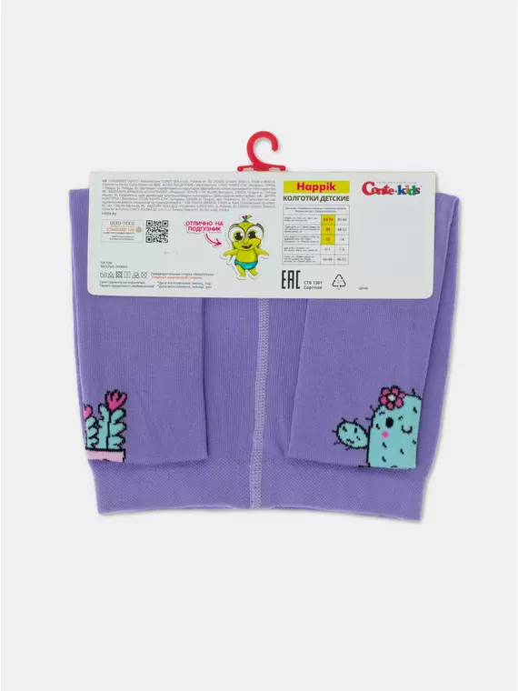 Колготки детские happik 638 сиреневый, 22С-144СП, 104-110 (16), CONTE-KIDS,  - 7