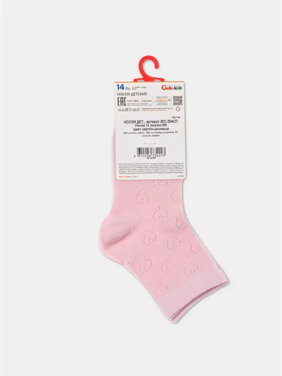 Носки детские conte-kids miss (ажурные) 696 светло-розовый, 20С-204СП, 18, CONTE-KIDS,  - 5