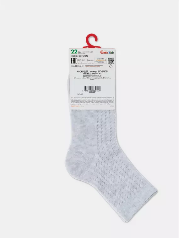 Носки детские miss (ажурные) 903 светло-серый, 20С-204СП, 14, CONTE-KIDS,  - 5