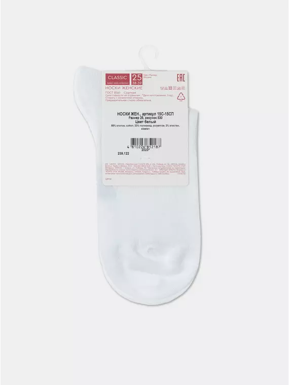 Носки женские хлопковые classic 530 белый, 15С-15СП, 36-37 (23), CONTE ELEGANT,  - 10