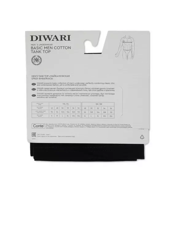 Майка мужская diwari basic men mm 2026 white, 20С-1088ТСП, 170,176-112/3XL, DIWARI,  - 4