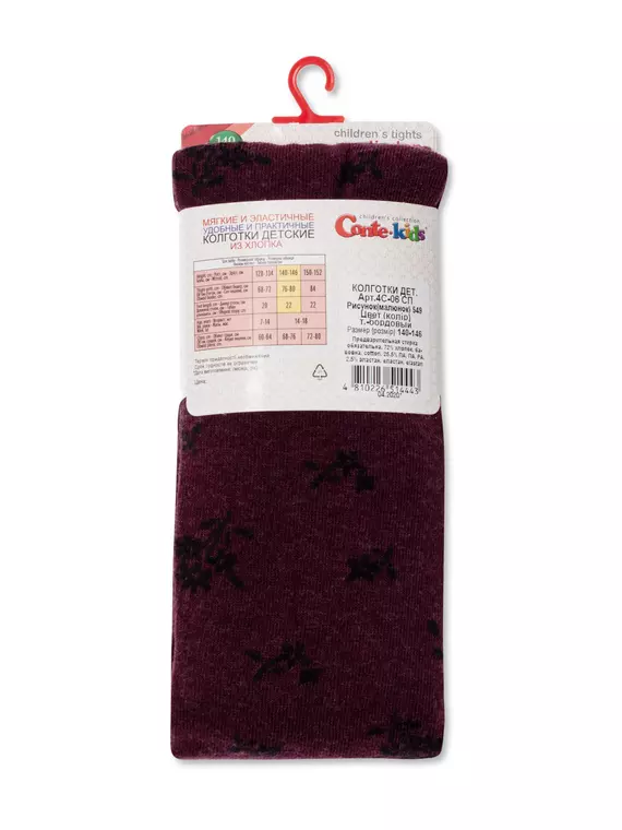 Детские колготки conte-kids tip-top 549 темно-бордовый, 4С-04СП, 150-152 (22), CONTE-KIDS,  - 3