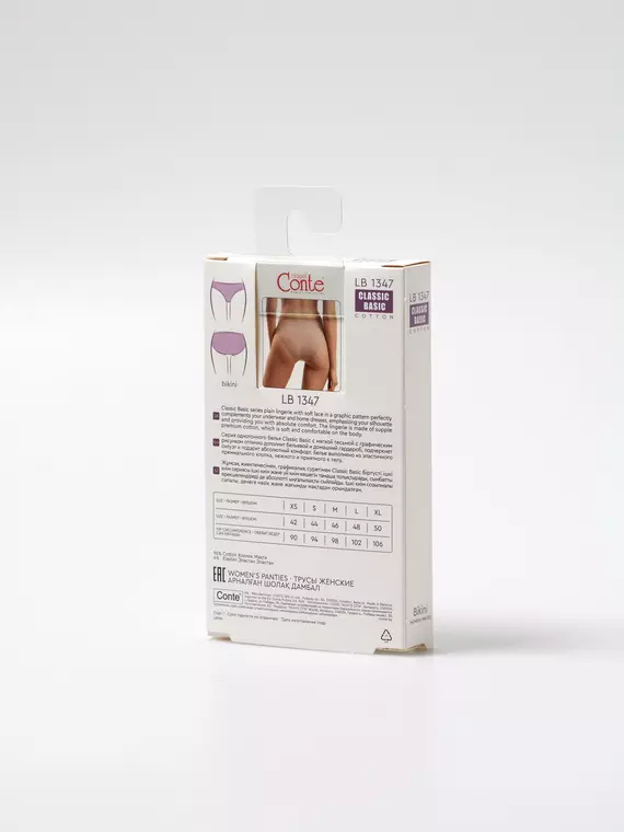 Трусы женские classic basic lb 1347.1 (в коробке) black, 22С-2326ТСП, 98/M, CONTE ELEGANT,  - 6