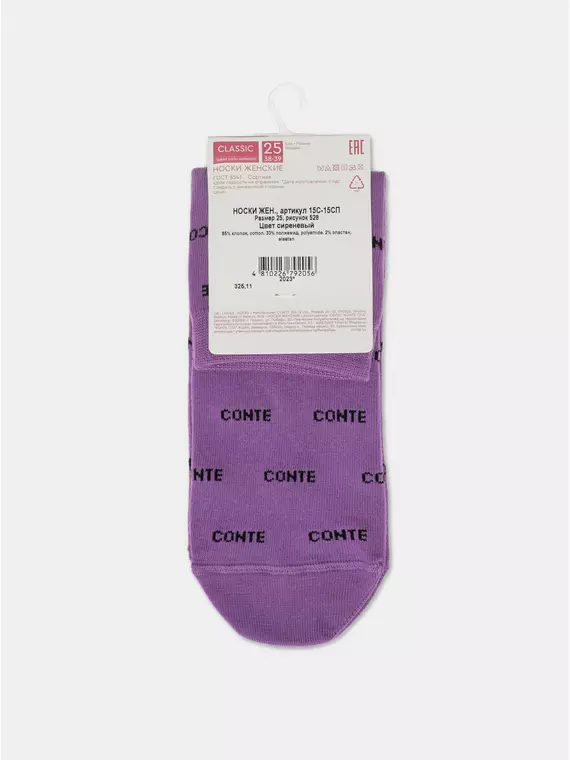 Носки женские хлопковые classic 528 сиреневый, 15С-15СП, 36-37 (23), CONTE ELEGANT,  - 6