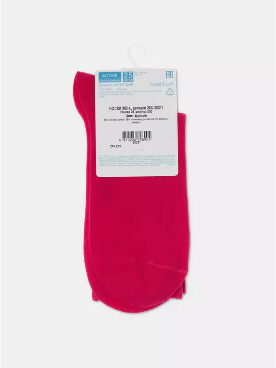 Удлиненные женские хлопковые носки active 000 фуксия, 20С-20СП, 36-37 (23), CONTE ELEGANT,  - 5