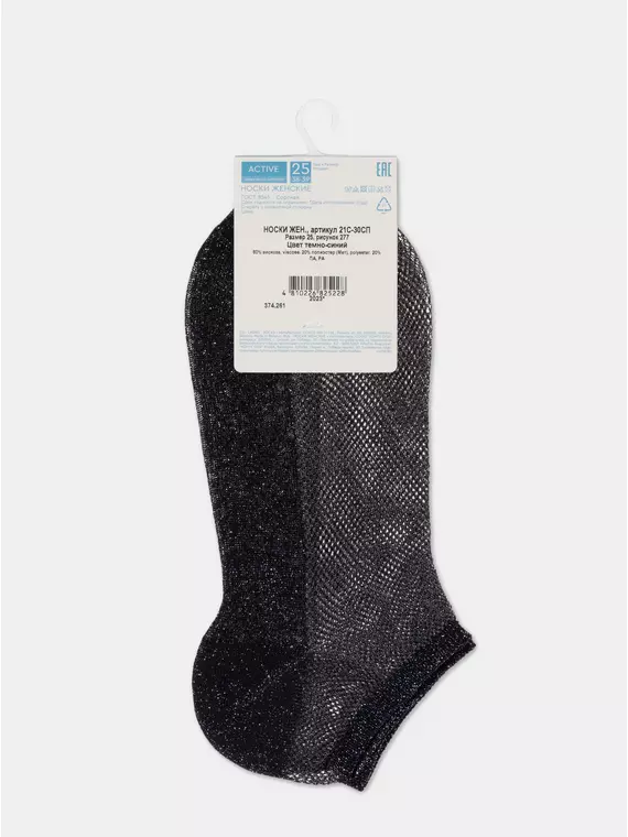 Ультракороткие носки из вискозы с ажурным переплетением active (ультракороткие, люрекс) 277 темно-синий, 21С-30СП, 36-37 (23), CONTE ELEGANT,  - 6