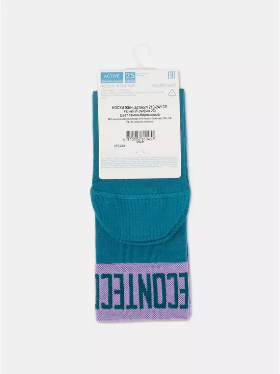 Носки женские вискозные (удлиненные) active 273 темно-бирюзовый, 21С-24/1СП, 36-37 (23), CONTE ELEGANT,  - 7