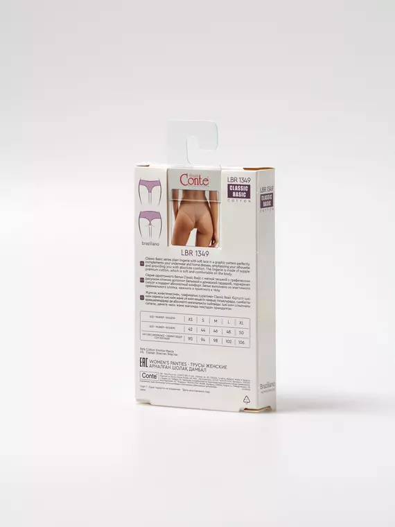 Трусы женские classic basic lbr 1349 (в коробке) bordo, 20С-1331ТСП, 94/S, CONTE ELEGANT,  - 6