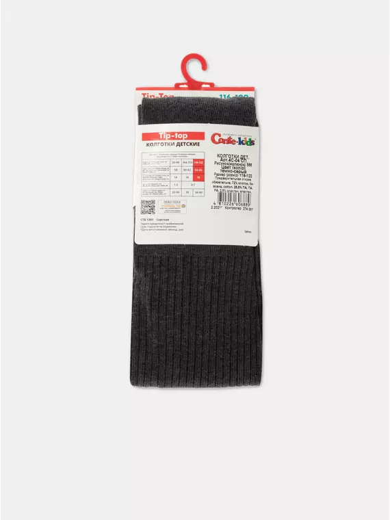 Колготки детские (однотонные) tip-top 566 темно-серый, 4С-02СП, 116-122 (18), CONTE-KIDS,  - 3