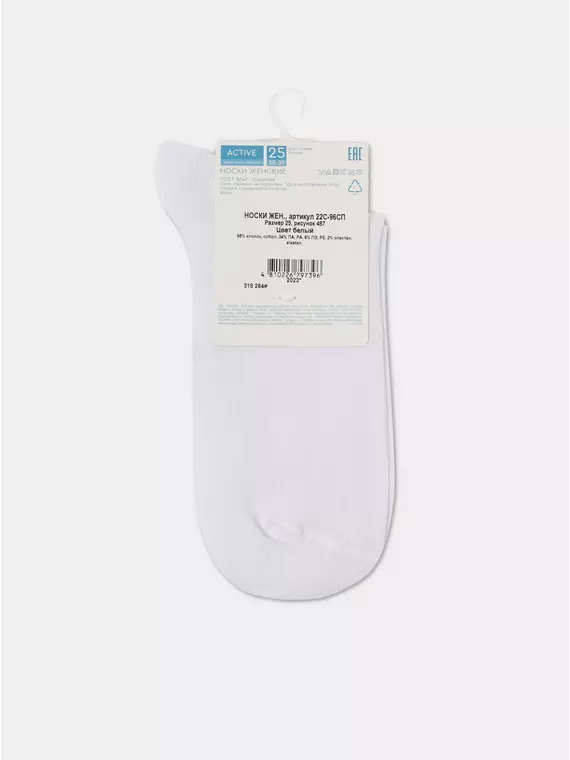 Носки женские хлопковые active (светонакопительные) 487 белый, 22С-96СП, 36-37 (23), CONTE ELEGANT,  - 4