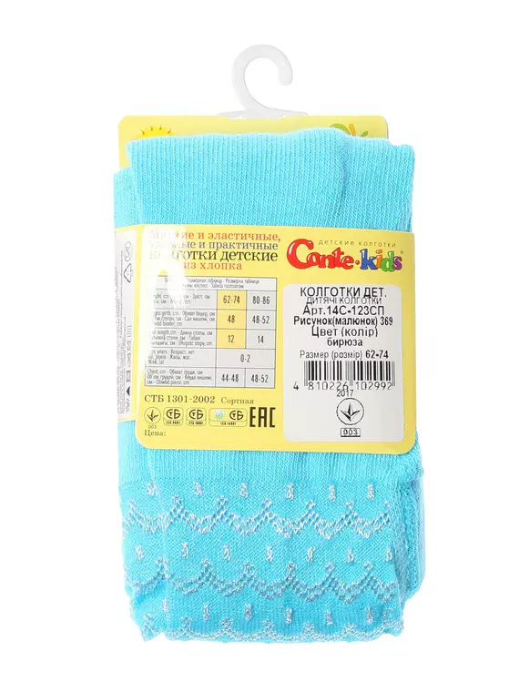 Колготки детские conte-kids bravo 369 бирюза, 14С-123СП, 80-86 (14), CONTE-KIDS,  - 2