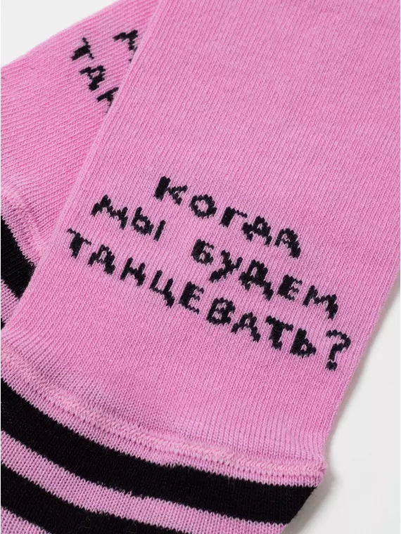 Носки женские хлопковые esli 582 мальва, 23С-138СПЕ, 36-39 (23-25), ESLI,  - 6