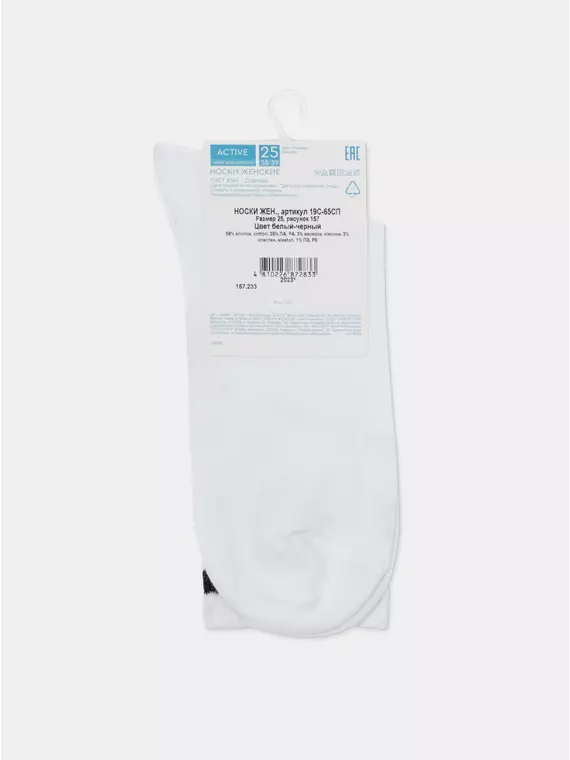 Носки женские хлопковые с яркими полосками из люрекса active 157 белый-черный, 19С-65СП, 38-39 (25), CONTE ELEGANT,  - 6