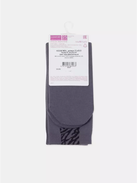 Теплые женские носки conte (махровые) comfort 570 серо-фиолетовый, 7С-47СП, 36-38 (23-25), CONTE ELEGANT,  - 5