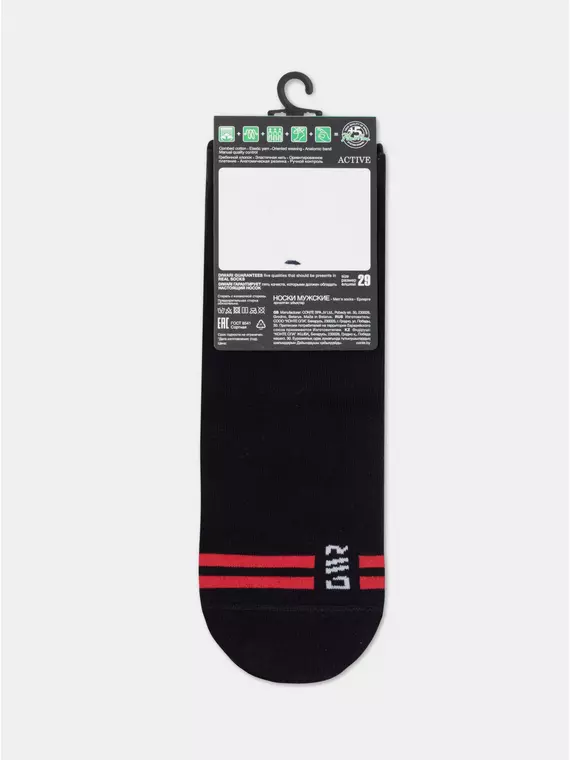 Носки мужские (короткие) diwari active 195 черный, 23С-85СП, 40-41 (25), DIWARI,  - 4