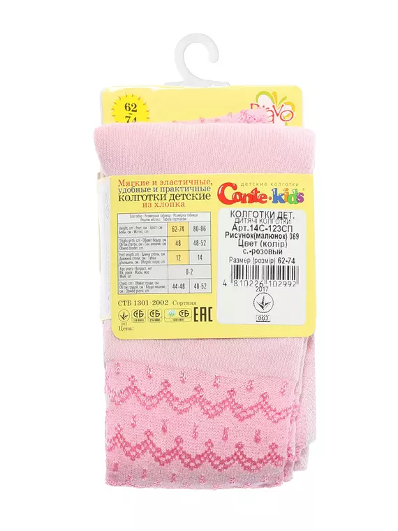 Колготки детские conte-kids bravo 369 cветло-розовый, 14С-123СП, 80-86 (14), CONTE-KIDS,  - 2
