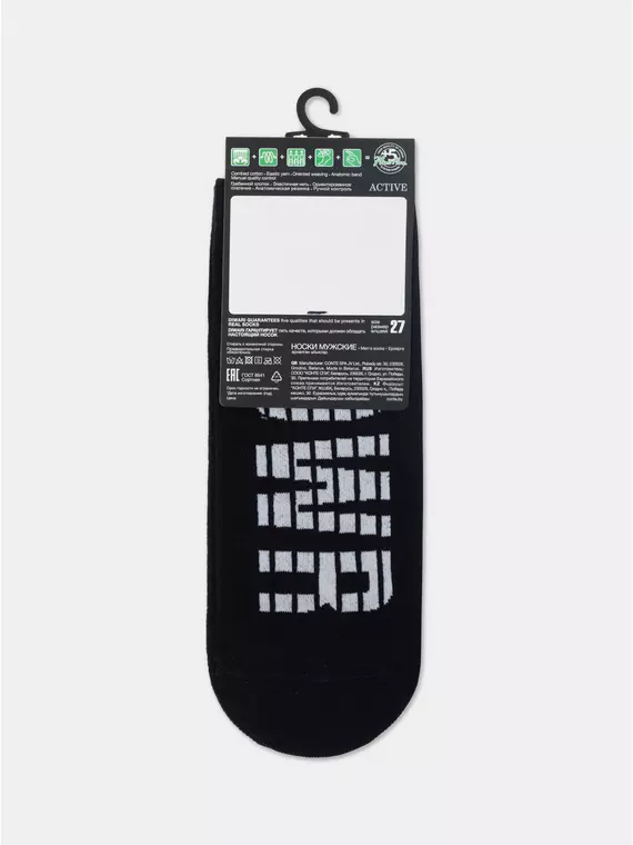 Носки мужские (короткие) diwari active 183 черный, 23С-85СП, 40-41 (25), DIWARI,  - 5