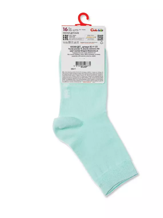 Хлопковые детские носки (однотонные) tip-top 000 бледно-бирюзовый, 5С-11СП, 24, CONTE-KIDS,  - 3