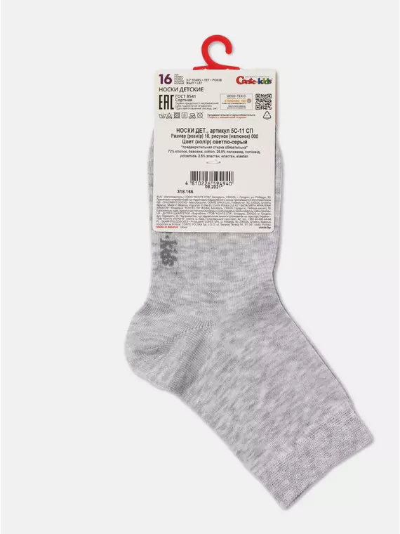Хлопковые детские носки (однотонные) tip-top 000 светло-серый, 5С-11СП, 10, CONTE-KIDS,  - 4