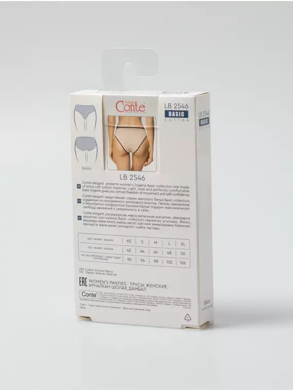 Трусы женские "бикини" print dots lb 2546 black-cameo, 22С-2559ТСП, 102/L, CONTE ELEGANT,  - 7