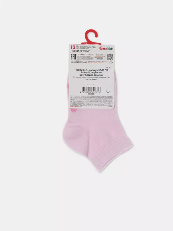 Хлопковые детские носки (однотонные) tip-top 000 бледно-розовый, 5С-11СП, 12, CONTE-KIDS,  - 4