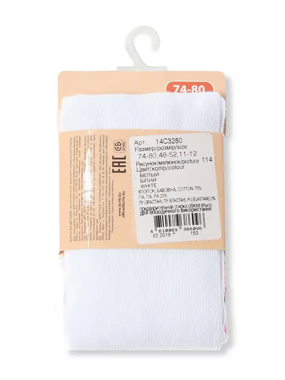 Колготки детские с рисунком baby 3280 брестские 114 белый, 14С3280, 80-86 (14), БРЕСТСКИЕ,  - 3