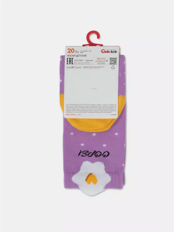 Носки детские (с пикотом) tip-top 977 сиреневый, 23С-110СП, 20, CONTE-KIDS,  - 9