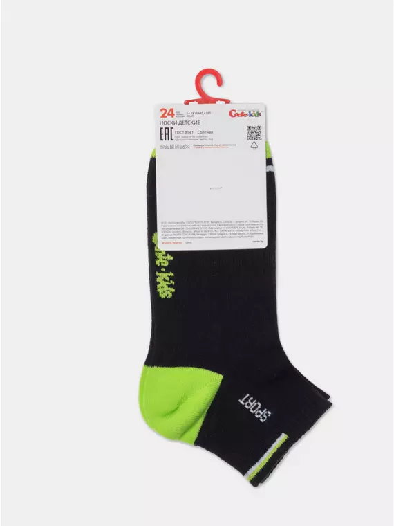 Носки детские (короткие) active 957 черный, 13С-34СП, 20, CONTE-KIDS,  - 9