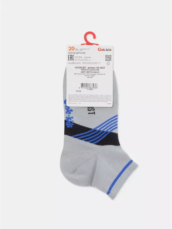 Носки детские (короткие) active 956 светло-серый, 13С-34СП, 20, CONTE-KIDS,  - 10