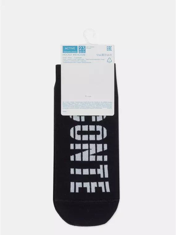 Носки женские короткие active 574 черный, 23С-111СП, 36-37 (23), CONTE ELEGANT,  - 10