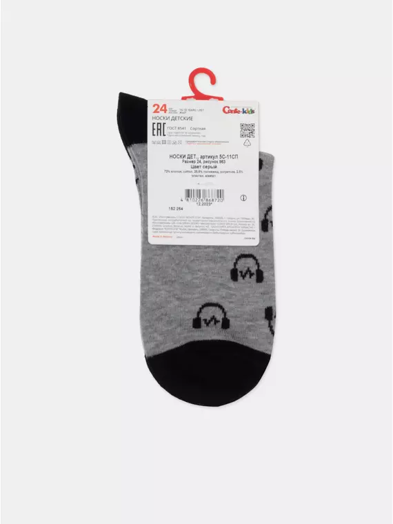 Носки детские tip-top 963 серый, 5С-11СП, 24, CONTE-KIDS,  - 5