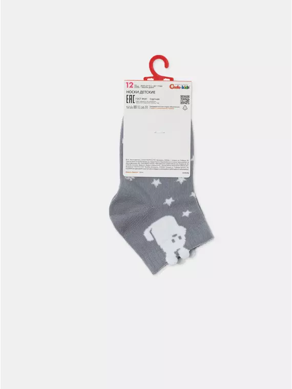 Носки детские (с пикотом) tip-top 965 серый, 23С-110/1СП, 14, CONTE-KIDS,  - 7
