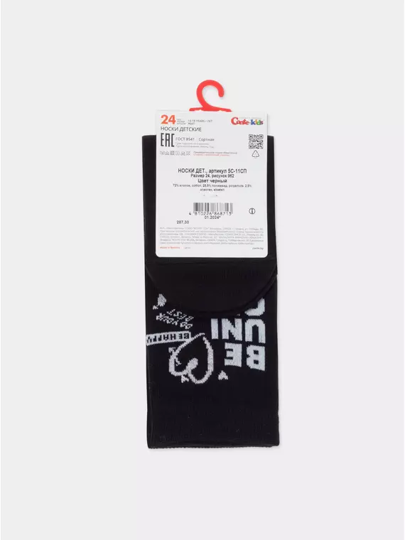 Носки детские tip-top 962 черный, 5С-11СП, 24, CONTE-KIDS,  - 7