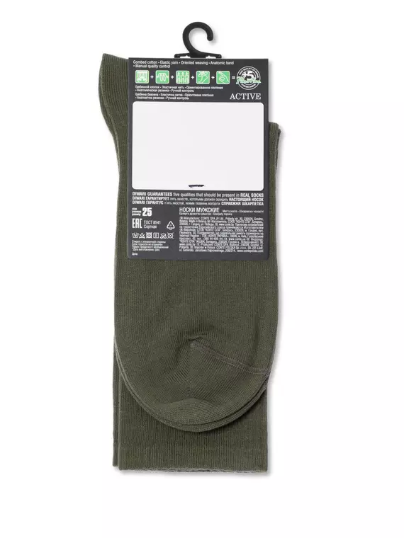 Удлиненные хлопковые мужские носки diwari active 000 хаки, 20С-19СП, 44-45 (29), DIWARI,  - 3