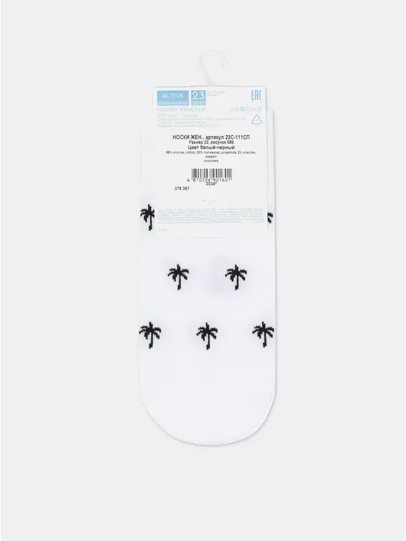 Носки женские (короткие) active 589 белый-черный, 23С-111СП, 36-37 (23), CONTE ELEGANT,  - 9